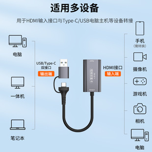HDMI к USB2.0 карта захвата типа-C коллекторная камера в реальном времени Карта видеозахвата компьютерная коробка записи