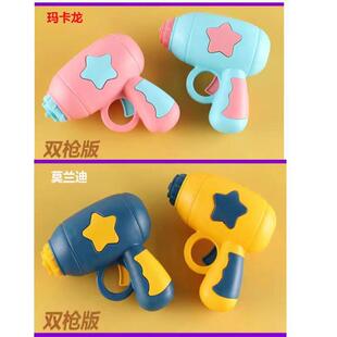 6 to 3 Launcher Gyro Gun Toy for Boys and Girls, Colorful New Glowing Internet Celebrity Children's Gyro Gun Toy Bamboo Dragonfly
