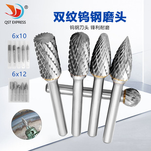 6x 10 6x 12 carbide tungsten steel grinding head rotary file milling cutter woodworking wood carving grinding head root carving knife