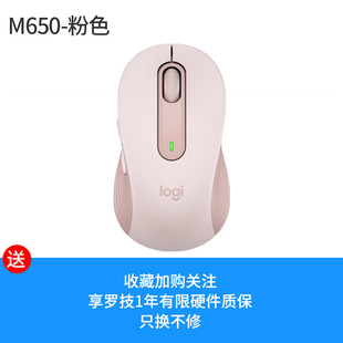 Оригинальная Беспроводная Bluetooth-Бесшумная мышь Logitech M650 оптом для мужчин и женщин, двухрежимный планшет для ноутбука M650L