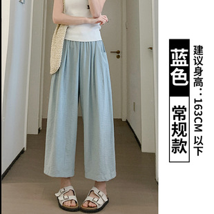 Pink Ice Silk Carrot Pants Women's Summer Thin 2024 New Loose Grandma Pants Quick-drying Cropped Hallen Pants