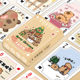 Kapibala Cute Cartoon Poker Surrounding Magic Practice Cards Home Dormitory Party Entertainment Hard Cards