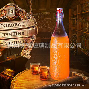 In stock wholesale sealed enzyme buckle beverage bottle multi-specification fruit milk juice bottle liquor sparkling wine sub-bottle