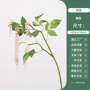 Simulation Plant Hanging Shanglu Fruit Carrot Fruit Vine Flower Arrange Material Flower Art Green Plant Wall Hanging Window Landscaping Decoration