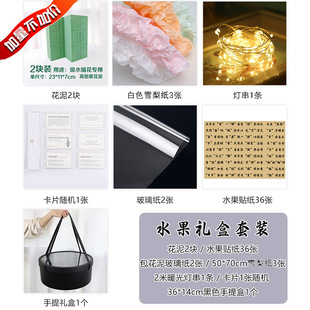 Portable Round Flower and Fruit Gift Box Bouquet DIY Material Package Window Empty Box Flower Box Flower Arrangement Packaging Box
