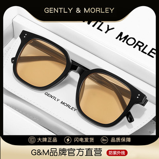 GM Sunglasses Women's Summer High-end Instagram Anti-UV Strong Light Tea Sunglasses Men's Trendy Driving Special 5588