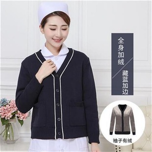 Nurse Sweater Fleece Thickened Coat Cardigan Women's Navy Blue V-Neck Autumn and Winter Doctor Knitted Sweater Coat Warm on Duty