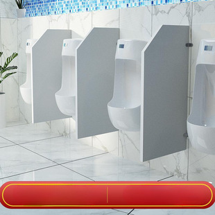 Urinal Baffle Block Commercial Urinal Hotel Partition Public Toilet Partition School Hotel European Style