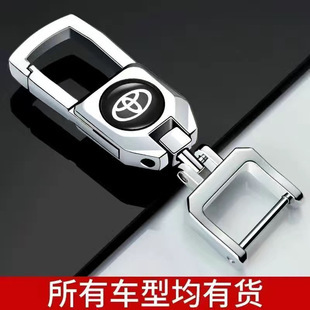 Car keychain household key ring key chain personalized creative car logo anti-lost waist hanging key chain gift