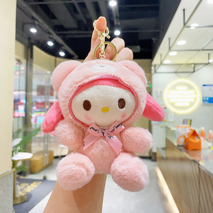 Cute Dress Bear Plush Pendant Doll Doll Wholesale Merlot Doll Cartoon Keychain Plush Toy