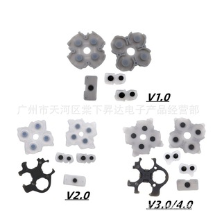 Suitable for PS5 Handle Conductive Glue Silicone Button Rubber Pad PS5 Handle 1 Generation 2 Generation 3 Generation Left and Right Button LR Rubber