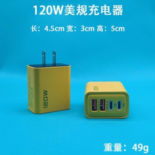 65W смартфон с быстрой зарядкой зарядное устройство двойной typec с одним usb с несколькими портом PD с быстрой зарядкой головка США европейская зарядная головка