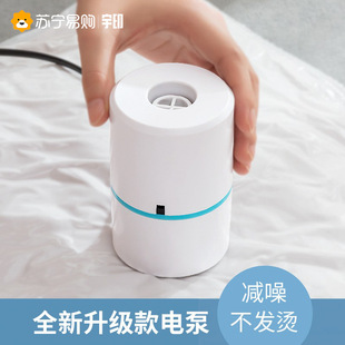 ♂ 1615 Universal Compression Bag Electric Pump Vacuum Pump Electric Air Pump Portable Suction Pump Storage Bag Special