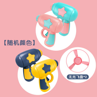 Outdoor parent-child interaction flying luminous bamboo dragonfly net popular frisbee gyro children flying toy gun men 3 children 5 women