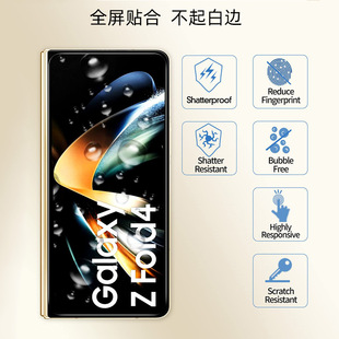 Применимо для Samsung Z Fold 4 5 3 2 складной экран закаленная пленка Z FOLD6 прозрачная большая дуга гальванического масла отпечатков пальцев