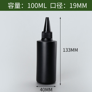 Factory in stock black pointed nose bottle black dark AB glue bottle uv nail oil bottle glue bottle ink packaging bottle