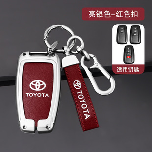 Подходит для Toyota Crown Lu, чехол для ключей 18/15 14 поколения Crown Wilfa, автомобильная Пряжка, специальная