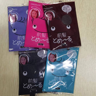 Adult broken hair stickers bangs stickers fixed magic stickers accessories children little girl flow sea Post gifts small gifts
