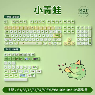 Spy frog MOT keycap PBT sublimation 61/68/84/87/89/96/98/100/104/108 key