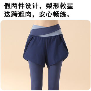 Fake Two-piece Pocket Yoga Pants Exterior Wear Elastic High Waist Hip-lifting Running Fitness Sports Tight Pants Anti-light Yoga
