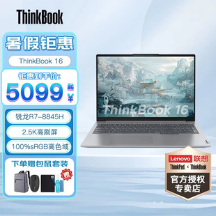 Для ноутбуков 16 2024 самых продаваемых PRO Ruilong Edition