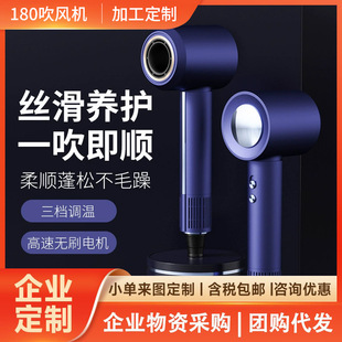 Cross-border new high-speed hair dryer Internet celebrity high-power hair care leaf-free mute hair dryer household wind constant temperature