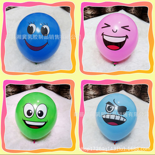 Shangchao 2 yuan multi-yuan store balloon card set balloon small card balloon stall toy small paper card balloon wholesale