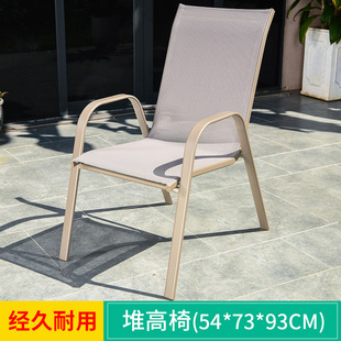 Outdoor Leisure Chair Champagne Color Aluminum Alloy Chair Simple Modern Rope Single Chair European Style Mesh Chair Rattan Single Chair