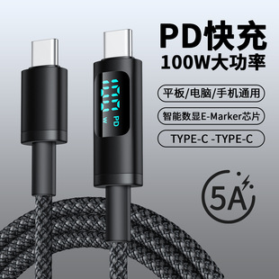 100W кабель для передачи данных цифровой дисплей быстрой зарядки подходит для Apple 15 портативный планшет PD быстрой зарядки двойной зарядный кабель Type-C