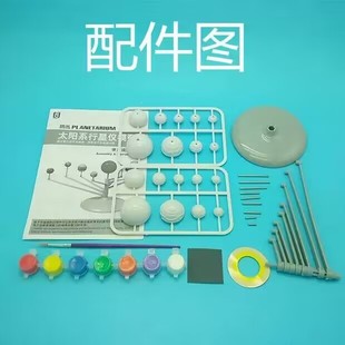 Студент DIY Ручная сборка Наука и техника небольшое производство Солнечная система девять планет работает светящаяся астрономическая модель