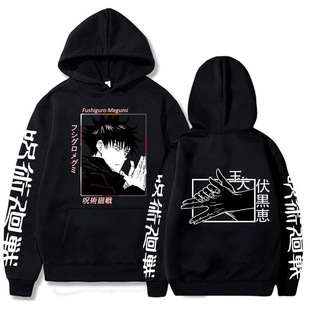 Jujutsu Kaisen spell back to war Fu heihui animation printed hoodie plus velvet sweater hoodie cross border