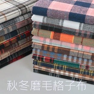 Brush plaid shirt fabric autumn and winter British plaid skirt dress coat women's fashion fabric