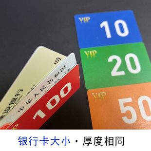 Mahjong room chip card playing chip card plastic scorecard code card special token for chess room PVC frosted