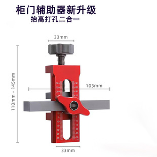 Aluminum alloy multifunctional cabinet door installation aid door panel installation rebound device opening tool cross-border hot sale