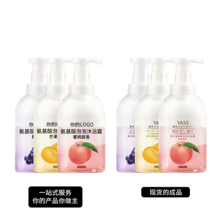 Ya's White Peach Milk Cap Shower Gel Oem Customized Fruit Double Layer Bath Mousse Flower Shower Gel Odm Oem