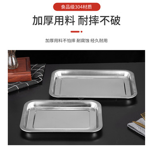 304 stainless steel square plate thickened barbecue tray steamed fish steamed rice dumplings buffet plate stainless steel plate wholesale