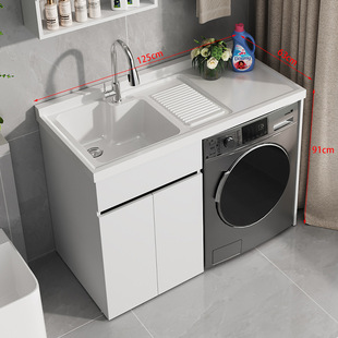 Balcony Laundry Cabinet Integrated Basin Laundry Pool with Washboard Drum Washing Machine Cabinet Bathroom Cabinet Combination Amazon