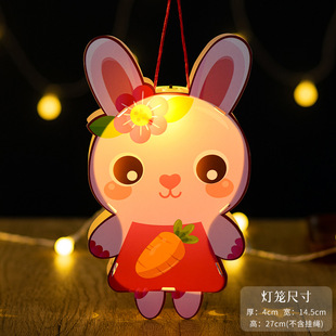 Rabbit Lantern Mid-Autumn Festival Children's Handmade DIY Making Material Bag 2024 Dragon Year Decoration Portable PVC Lantern