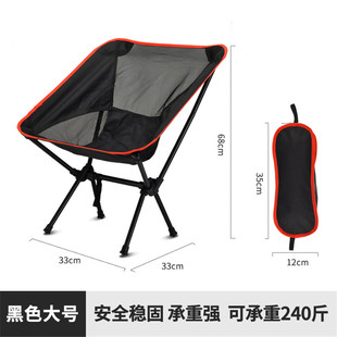 Outdoor Portable Ultra Light Foldable Iron Pipe Oxford Cloth Moon Chair Beige Storage Camping Picnic Fishing Chair