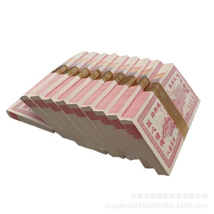 Wholesale of Large and Small冥币, Burning Paper on the Grave,冥币 Manufacturer Wholesale, Sacrificial Paper Money, Qingming Supplies,冥币 Mixed Burning Paper