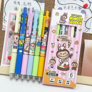 La Bubugao Yan Value ins Push Pen Cartoon Cute Girl Student 0.5 Quick-drying Brush Pen Gel Pen Black Pen