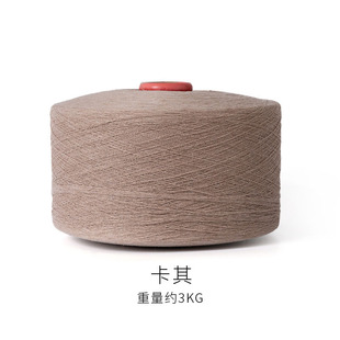 Hengbang 7 10 16 32 dark yellow recycled cotton yarn air spinning OE yarn polyester cotton bleached yarn single double strand