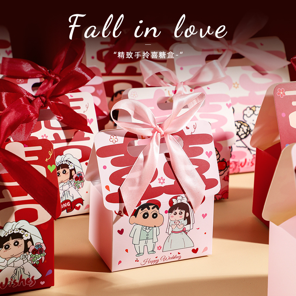 New Cartoon Shin-Chan Candy Box, Portable Candy Bag, Cute Hand-Painted Candy Box, Engagement Candy Box, Paper Box, Empty Box