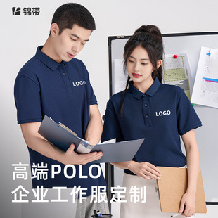 Dupont Solona Polo Shirt Work Clothes Custom-Made Pure Cotton Corporate Work Clothes Custom-Made Cultural Shirt Embroidered T-Shirt Printed Log
