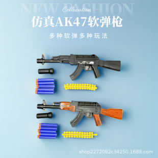 New chicken AK47 simulation soft bullet toy gun soft bullet gun children's toy gun model CS chicken simulation charge
