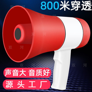 Factory wholesale high-power handheld lithium battery speaker megaphone stall propaganda horn megaphone