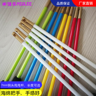 7mm thick diabolo shake Rod copper head iron rod swing ball foam handle middle-aged and elderly fitness swing Rod
