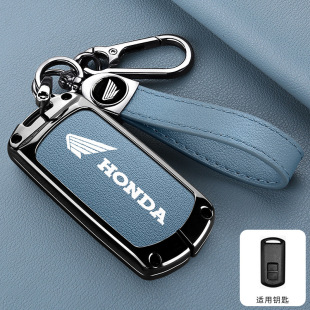 Suitable for Honda Motorcycle Pcx160 Key Cover Vario Click150 Lead125 Special Car Bag Shell Buckle