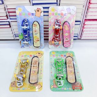 New Fun Creative Cartoon Cute Kappibala Skateboard Alliance Creative Luminous Projection Scooter Toy suit
