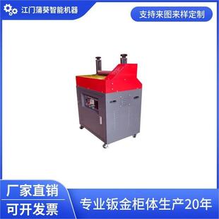 Shenzhen Zhongshan Hot Melt Glue Machine Sheet Metal Processing Glue Machine Sheet Metal Packaging Equipment Sheet Metal 3 Days Proofing